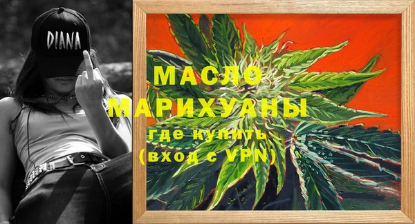 марихуана Белоозёрский