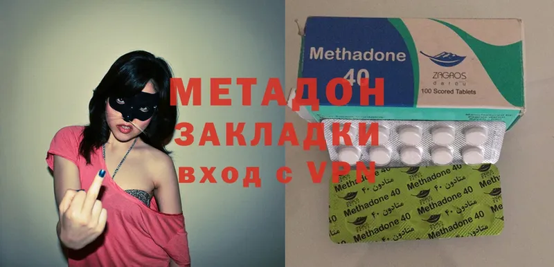 МЕТАДОН мёд Никольск